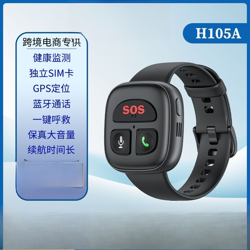 4G intelligent anti-lost GPS p – Fall Detection Watch Bewertung und Preis