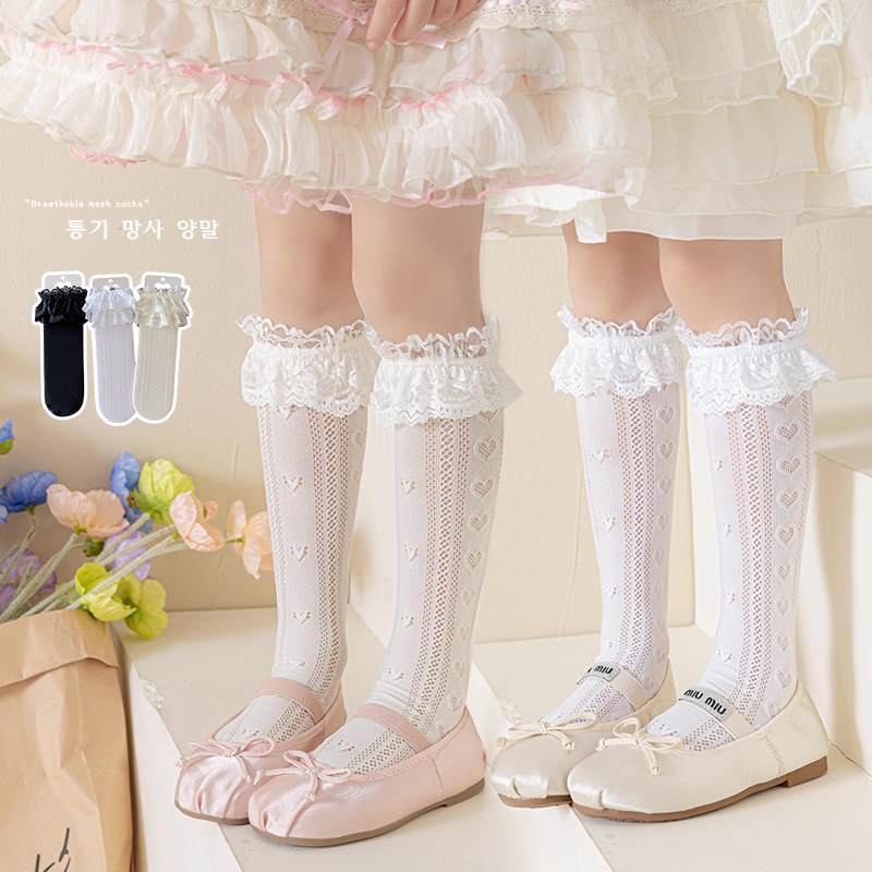 Summer Hollow geometric heart  – Baby Sock Oximeter Bewertung und Preis